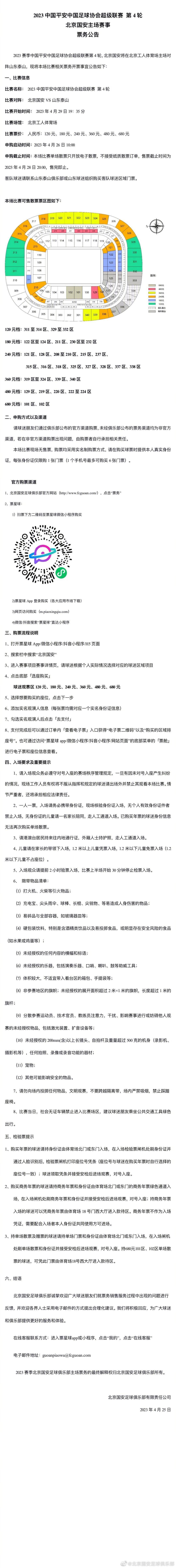 蝙蝠的意义，从首部源于儿时坠进深渊的惊骇，到第二部的对本身能力的反思与惊骇，再到第三部惊骇与无畏的辩证性，惊骇的意味意义，在诺兰三部曲中始终传承了下来。